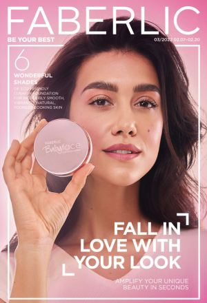Faberlic USA Catalogs