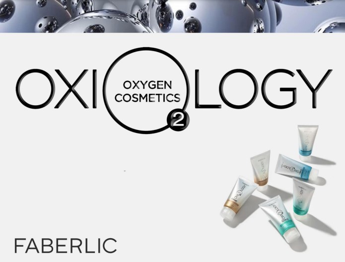 Faberlic Oxiology